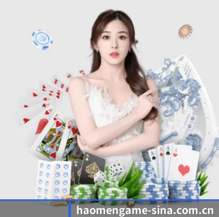 豪门娱乐 APP