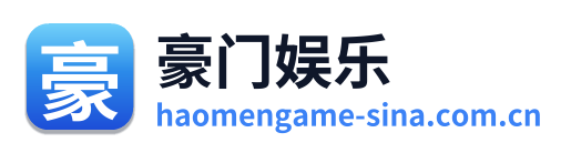 豪门娱乐